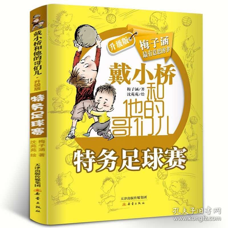 打好“开局战” 落实无障碍改造