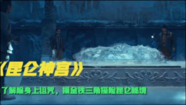 千年树屋逃脱2