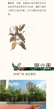 乐于助人,让爱传递
