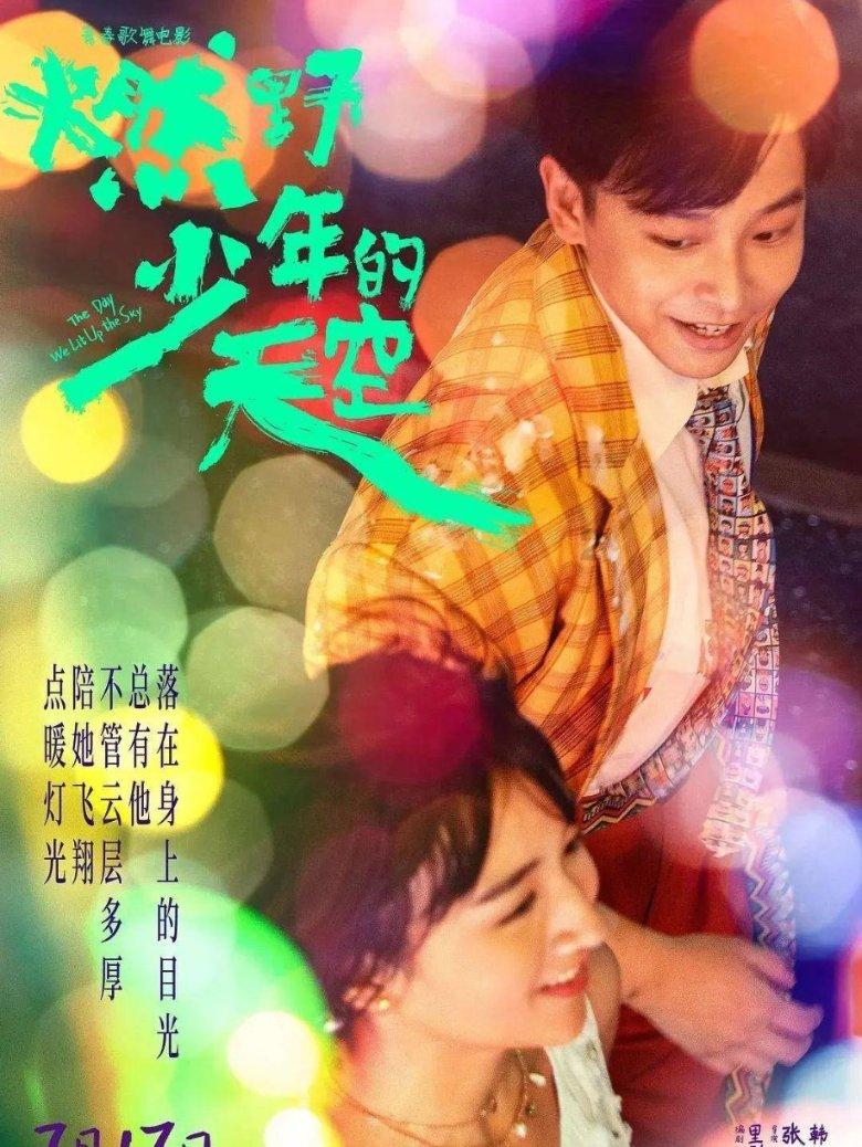 火柴算算数