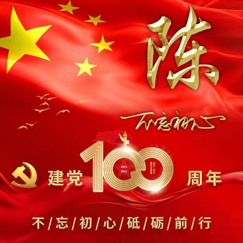 成都回浙江横店要经过广安吗？