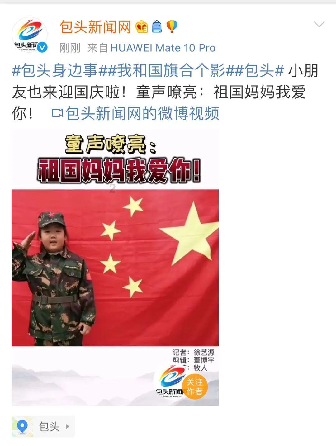 小孩子听有声小说入迷有害吗？游戏画面