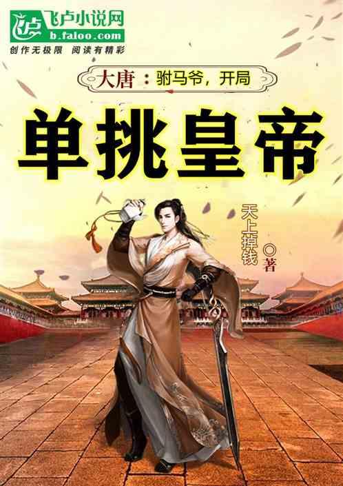 拯救毛茸茸男人