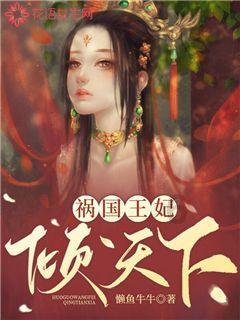豆娃踢足球